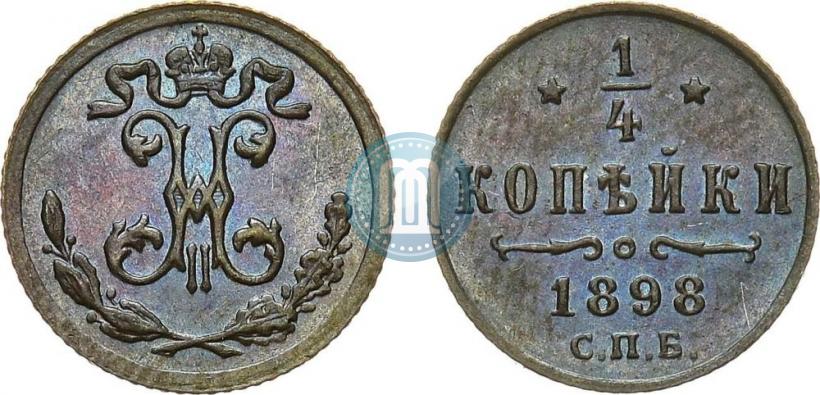 Picture 1/4 kopeck 1898 year СПБ 