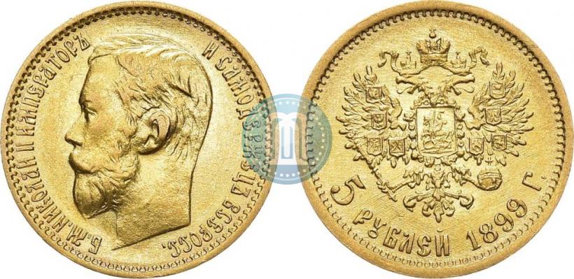 Picture 5 roubles 1899 year (ФЗ) 