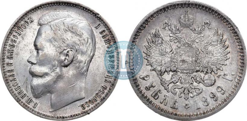 Picture 1 rouble 1899 year (ФЗ) 