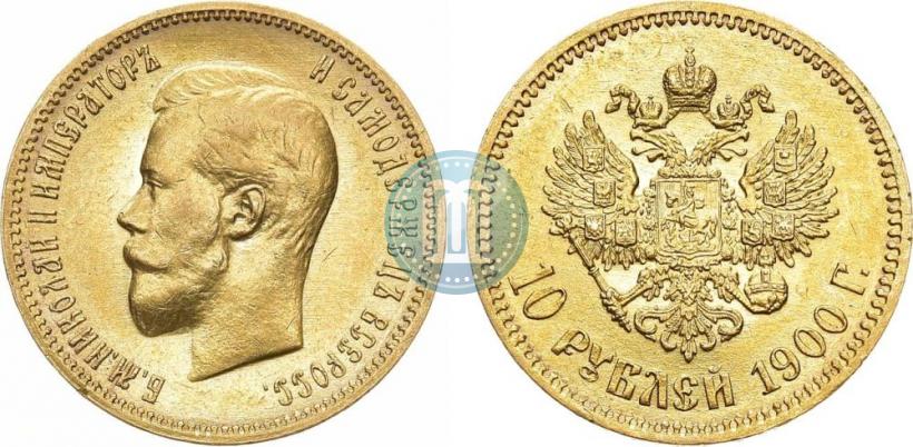 Picture 10 roubles 1900 year (ФЗ) 