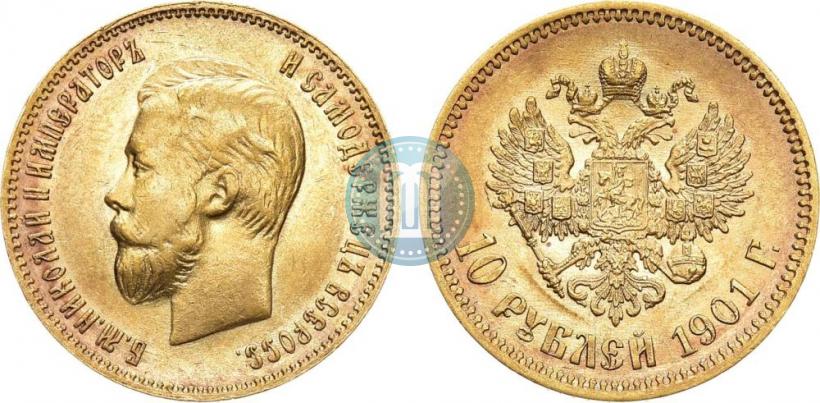 Picture 10 roubles 1901 year (АР) 