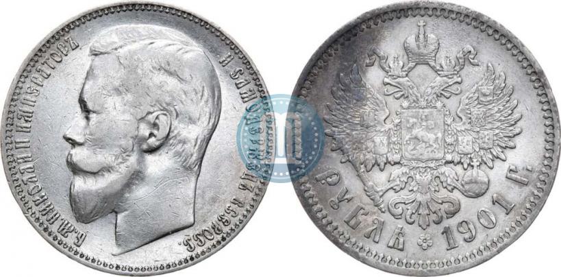 Picture 1 rouble 1901 year (ФЗ) 