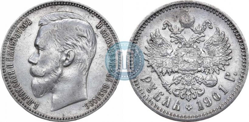 Picture 1 rouble 1901 year (ФЗ) 