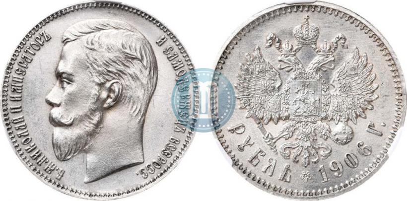 Picture 1 rouble 1906 year (ЭБ) 