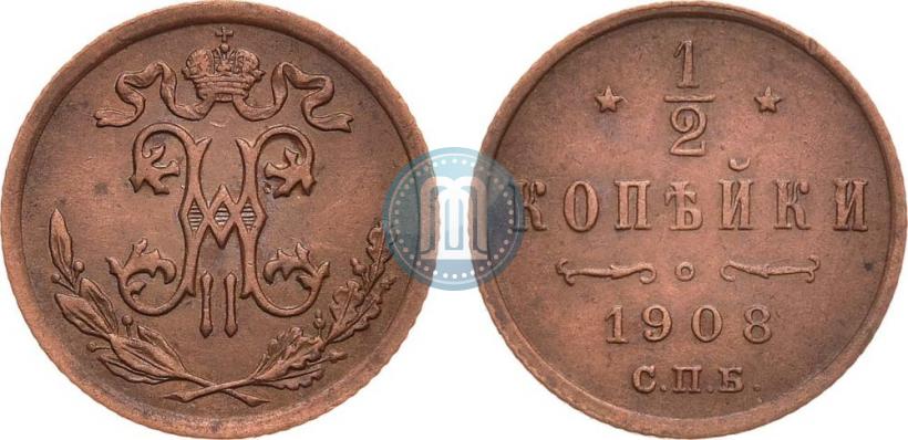 Picture 1/2 kopeck 1908 year СПБ 