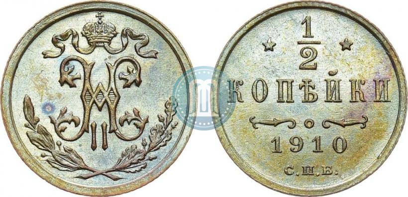 Picture 1/2 kopeck 1910 year СПБ 