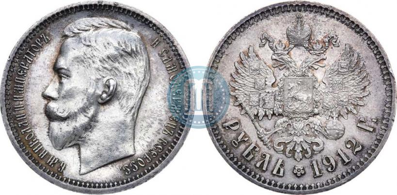 Picture 1 rouble 1912 year (ЭБ) 