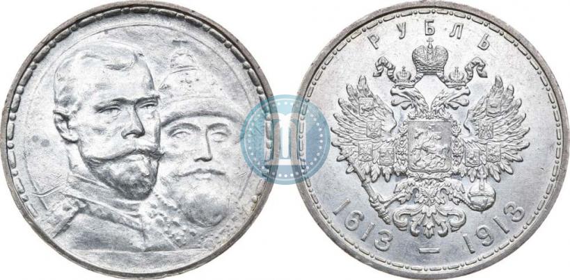 Picture 1 rouble 1913 year (ВС) "In commemoration of tercentenary of Romanov's dynasty"