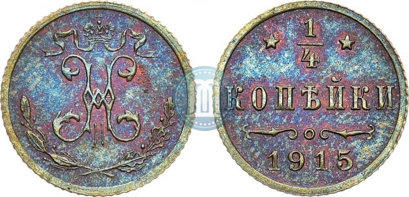 Picture 1/4 kopeck 1915 year  