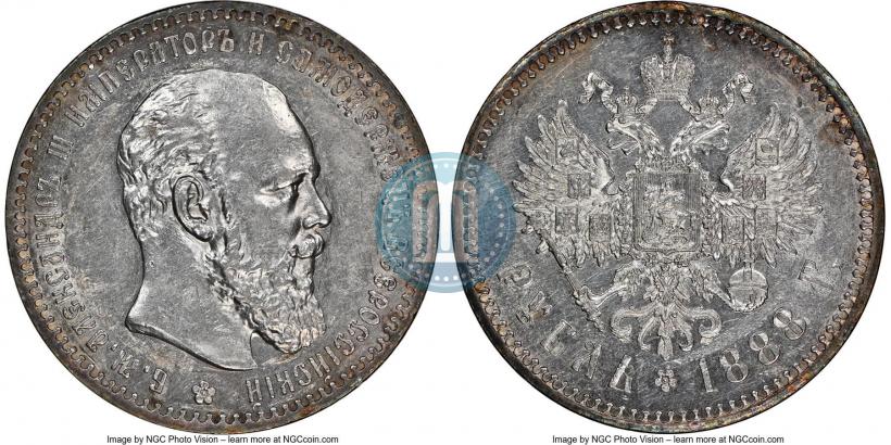 Фото 1 рубль 1888 года (АГ) 