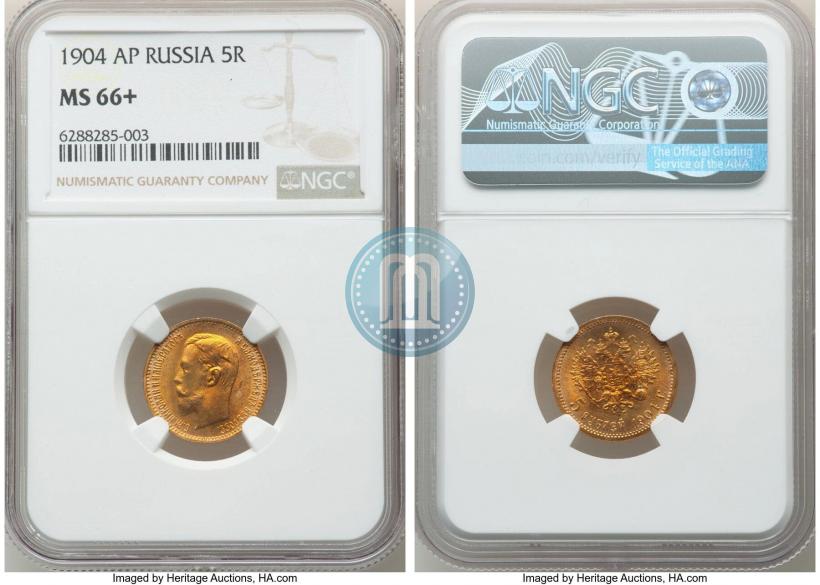 Picture 5 roubles 1904 year (АР) 
