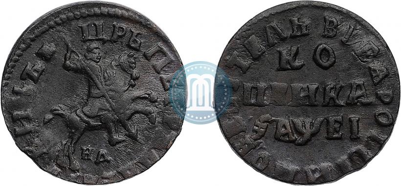 Фото 1 копейка 1715 года НД 