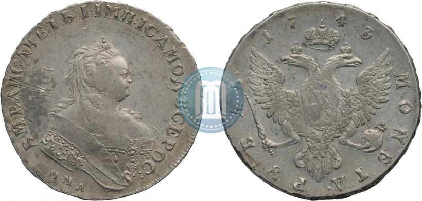 Фото 1 рубль 1743 года ММД 