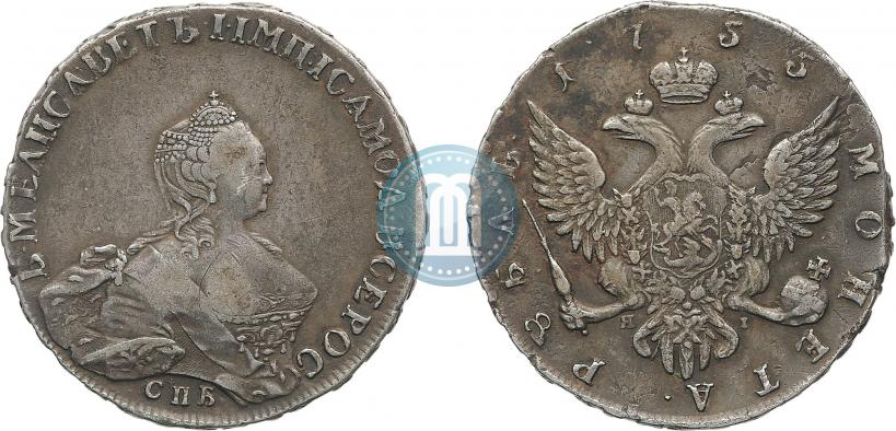 Picture 1 rouble 1755 year СПБ-ЯI 