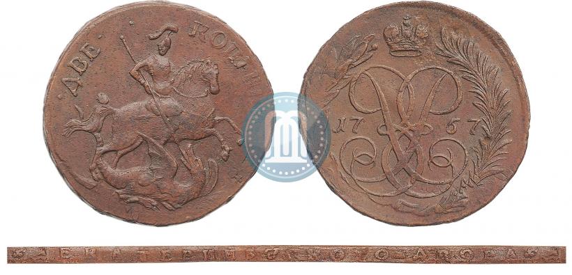 Picture 2 kopecks 1757 year  "Nominal under St. George"