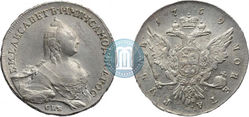 Фото 1 рубль 1759 года СПБ-ЯI 
