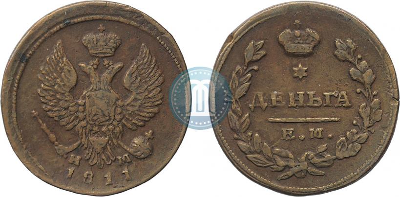 Picture Denga 1811 year ЕМ-НМ 