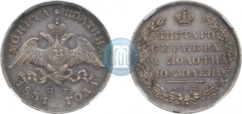 Фото Полтина 1831 года СПБ-НГ 