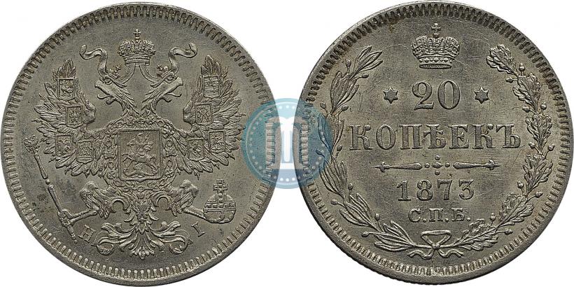 Picture 20 kopecks 1873 year СПБ-HI 