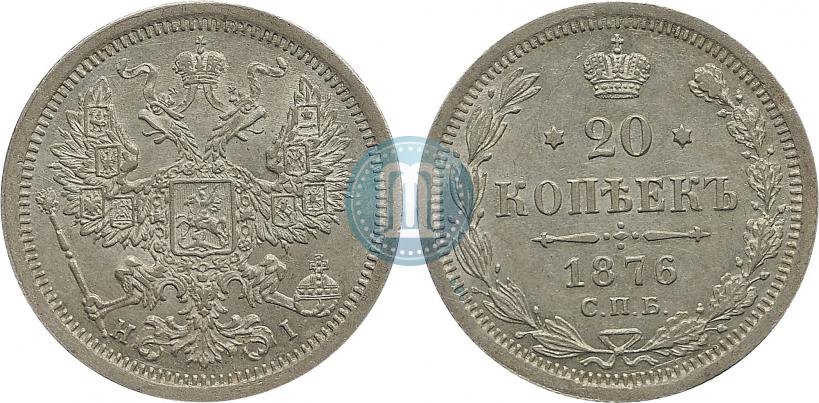 Picture 20 kopecks 1875 year СПБ-HI 