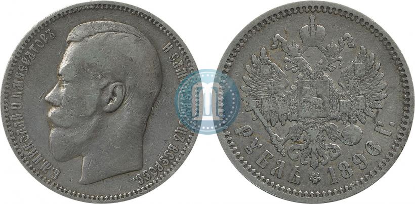 Фото 1 рубль 1895 года (АГ) 