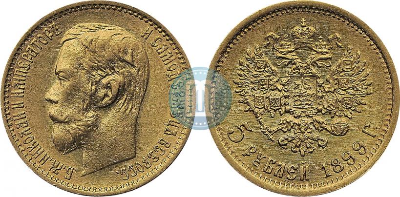 Фото 5 рублей 1899 года (ФЗ) 