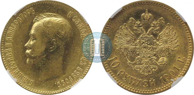 Picture 10 roubles 1901 year (ФЗ) 