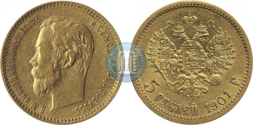 Фото 5 рублей 1901 года (ФЗ) 