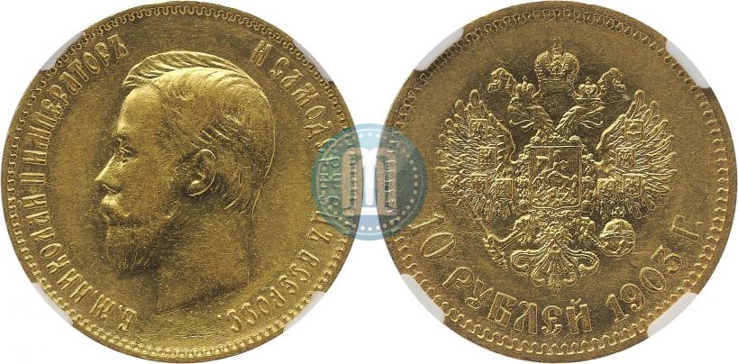 Picture 10 roubles 1903 year (АР) 