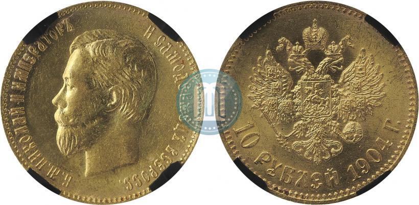 Picture 10 roubles 1904 year (АР) 