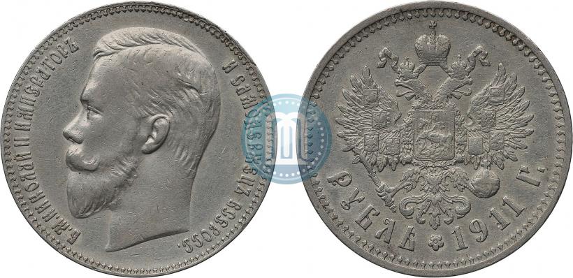 Picture 1 rouble 1911 year (ЭБ) 