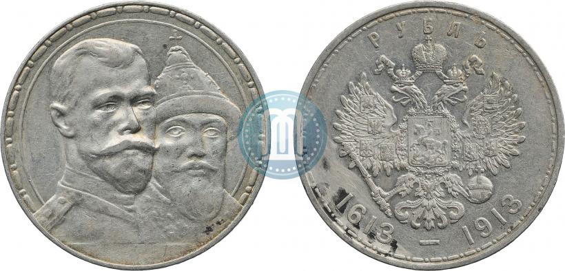 Фото 1 рубль 1913 года (ВС) "В память 300-летия дома Романовых"