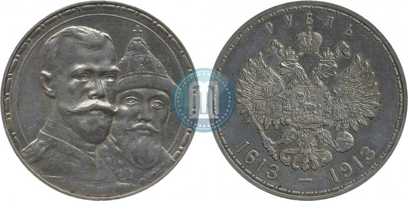 Picture 1 rouble 1913 year (ВС) "In commemoration of tercentenary of Romanov's dynasty"