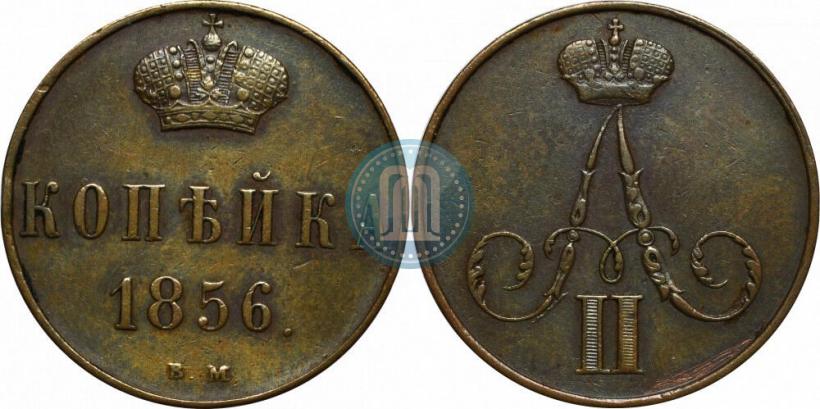 Picture Denezhka 1856 year ВМ 
