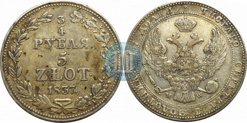Picture 3/4 roubles - 5 złotych 1837 year MW 