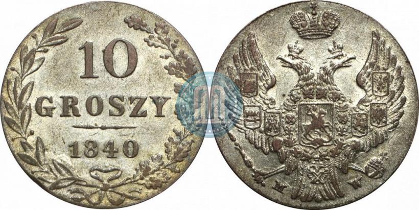 Picture 10 groszy 1840 year MW 