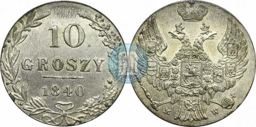 Picture 10 groszy 1840 year MW 