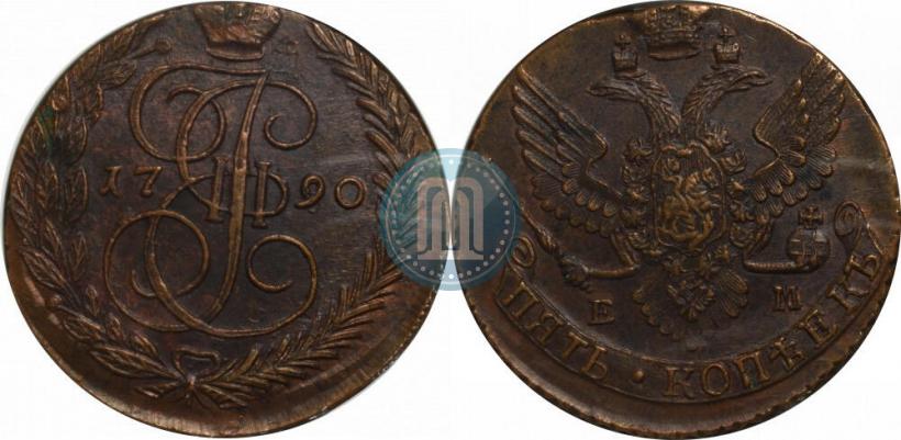 Фото 5 копеек 1790 года ЕМ 
