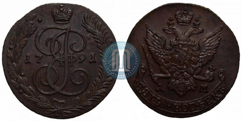 Фото 5 копеек 1791 года АМ 
