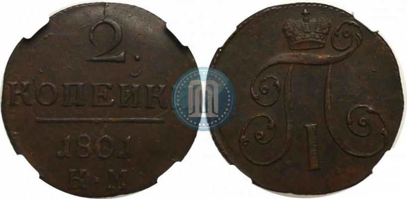 Picture 2 kopecks 1801 year КМ 