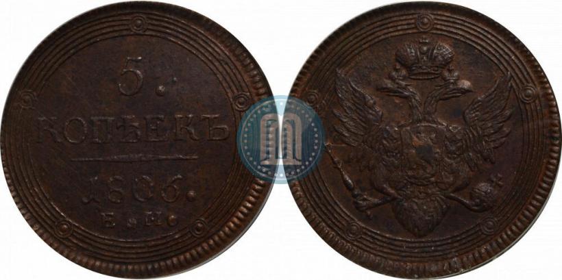 Picture 5 kopecks 1806 year ЕМ 