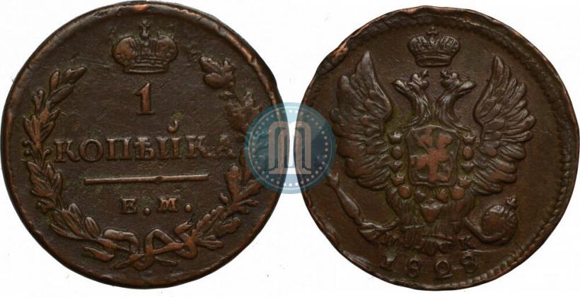 Фото 1 копейка 1829 года ЕМ-ИК 
