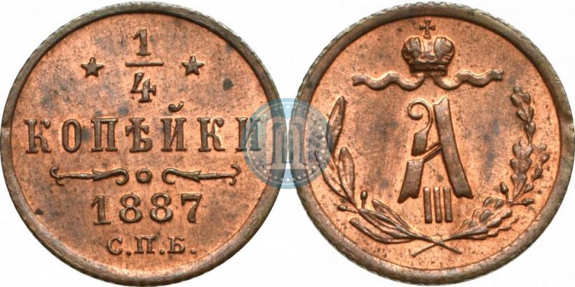 Фото 5 копеек 1911 года СПБ 