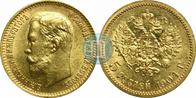 Picture 5 roubles 1904 year (АР) 