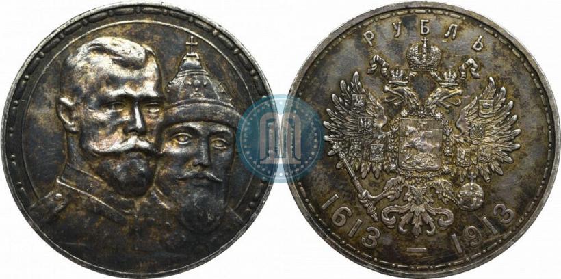 Picture 1 rouble 1913 year (ВС) "In commemoration of tercentenary of Romanov's dynasty"