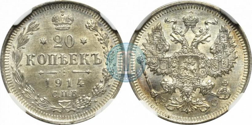 Picture 20 kopecks 1914 year СПБ-ВС 