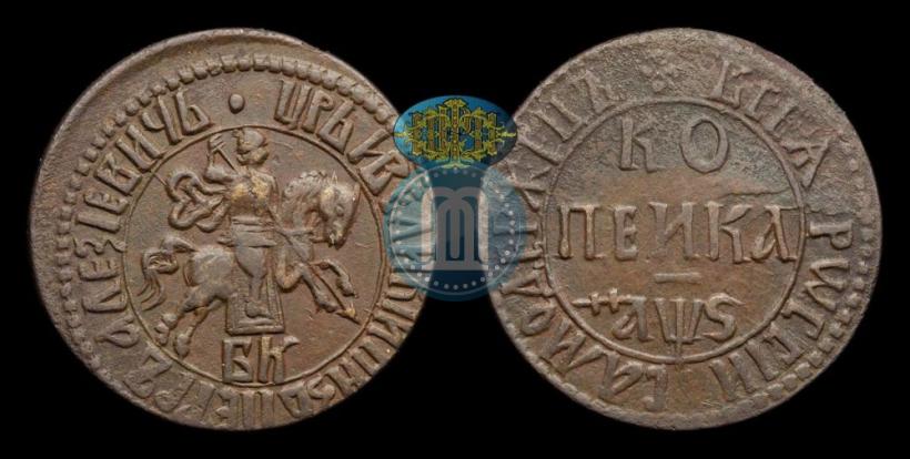Фото 1 копейка 1706 года БК 