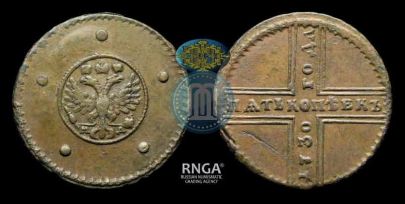 Фото 5 копеек 1730 года МД 