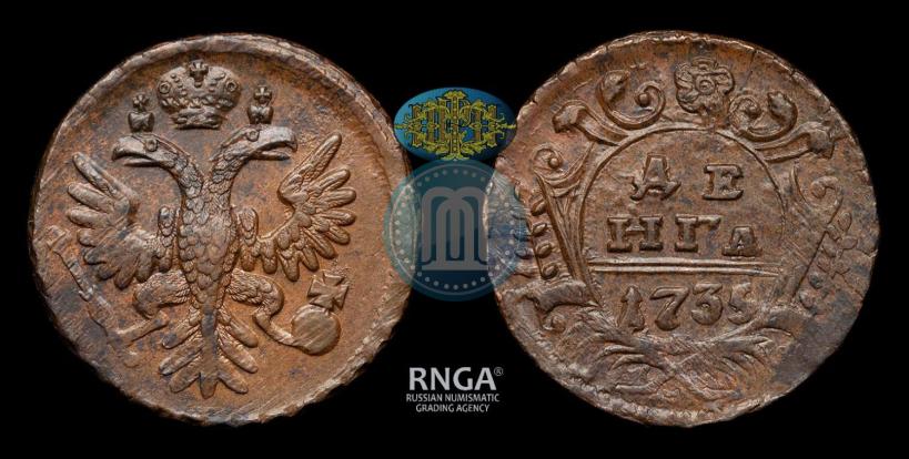 Фото Денга 1735 года  