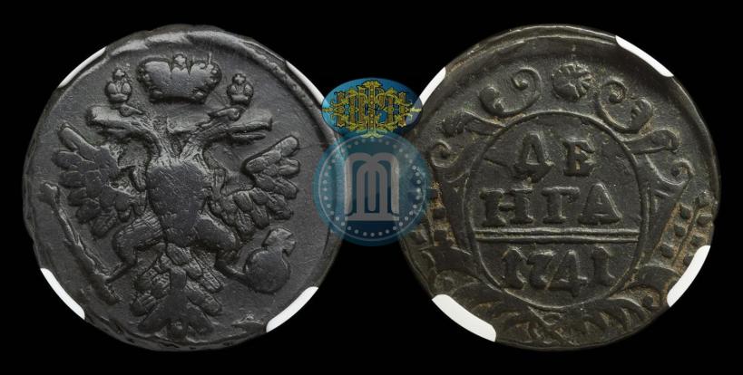 Фото Денга 1741 года  